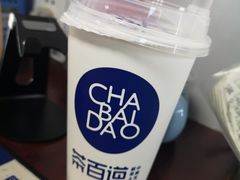 -茶百道(会展东路店)