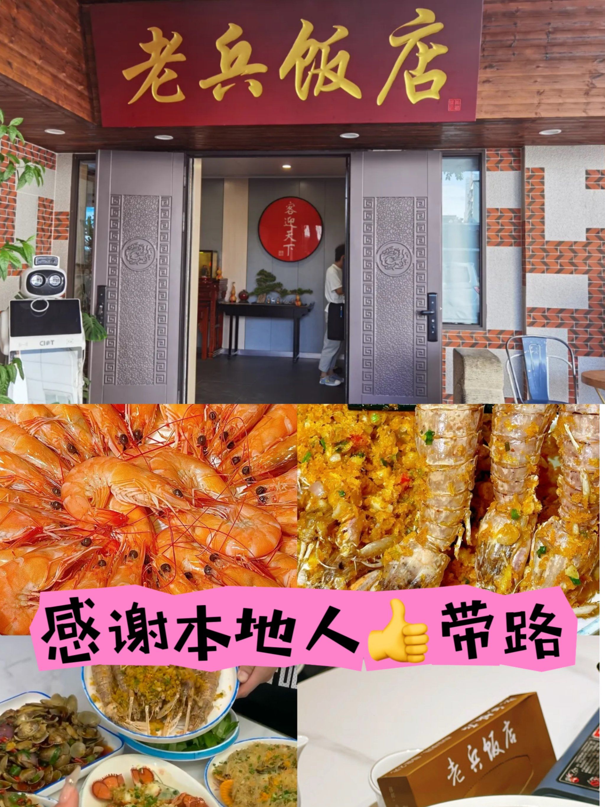泉州美食街的宝藏店铺