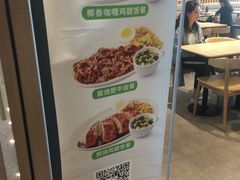 -德克士(西站站内店)
