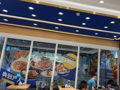 -西部马华清真兰州牛肉面·烧烤夜市(三里河店)