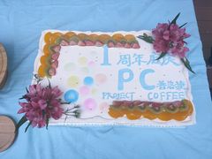 -project coffee普络捷(鹭洲里店)