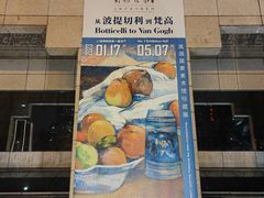 -上海博物馆(人民广场馆)