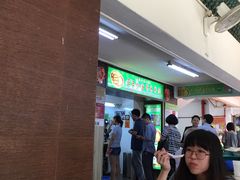 -亚王咖喱鸡米粉面