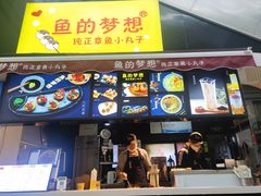 -长沙友阿奥特莱斯