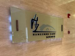 -杭州钱江新城万怡酒店-西餐厅