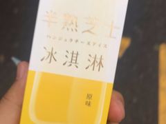-好利来(交大店)