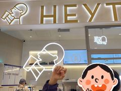 -喜茶(北京丰台银座和谐广场店)