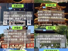 -屋里饭菜·湘菜馆(火车站店)