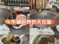 -海幢瑞芳饮食店