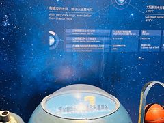 -北京天文馆