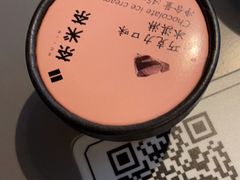 -湊湊火锅·茶憩(南京万象天地店)