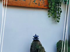 -丽江庭院之爱在路上(西单店)