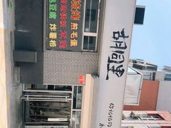 -路边摊胡同里(星城商厦店)