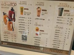 -巡茶(汇邻广场店)