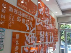-仙螺岛海鲜自助餐厅(总店)