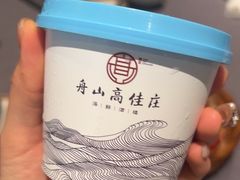 -高佳庄·海鲜酒楼(定海店)