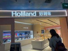 -好利来(上海长宁龙之梦店)