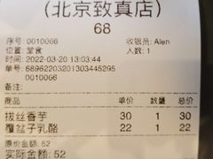 -dotcom coffee古点咖啡(致真大厦店)