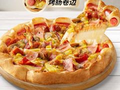 -必胜客(兴华中路PH店)