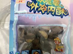 -粒上皇(上海瞿溪路店)