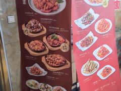-顺姬冷面(延大店)
