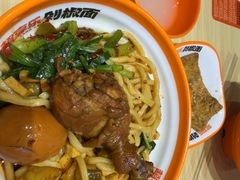 -超享乐剁椒面(元谷店)