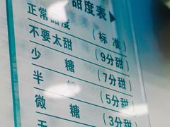 -1点点(领事馆店)