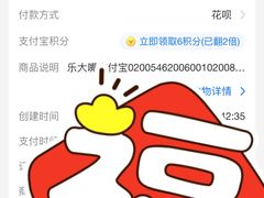-乐大嘴零食公园(亳州路店)
