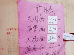 -小龙大肉面馆