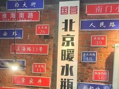 -飨府.老淮面馆.自营(清河路店)