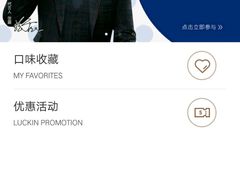 -瑞幸咖啡(宝华国际广场店)