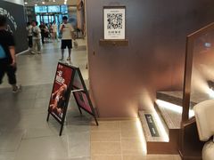 -霸王茶姬(上海恒基名人店)