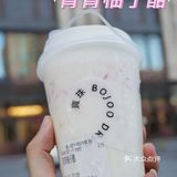 格格们都钟爱的下午茶，顶级人气酪饮‼️