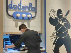 -dodonpa.墩墩伐 便当食堂(博华广场店)