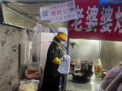 -老婆婆炒饭(小白楼1902欧式风情街店)