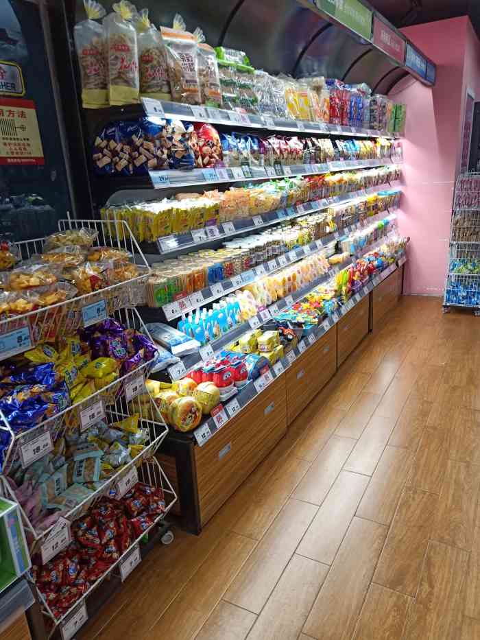 小口大口(科创路店)-"推荐一家线下零食实体店,店很大,商品非常.