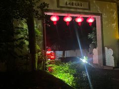 -东航云逸酒店(九溪烟树店)