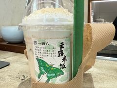 -李山山茶事(景枫店)