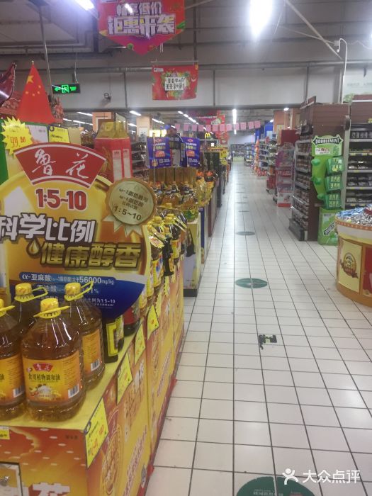 米兰超市(红桥店)图片