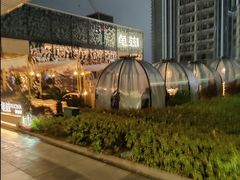 -龟兹KUCINA·新疆菜(前滩L+PLAZA店)