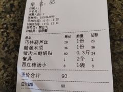 -大眼锅贴水饺(河东店)