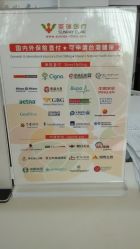 -圣瑞医疗上海圣恩儿科门诊部