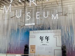 -德基艺术博物馆