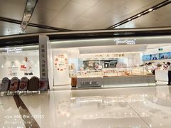 门面-卡玛王子·面包·蛋糕(南山宝能环球汇店)