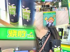 -烧柠·柠檬茶(大融城店)