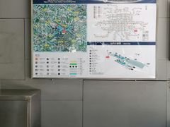 -潘家园(地铁站)