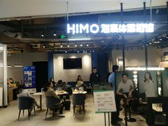-海马体照相馆(合肥包河万达广场店)