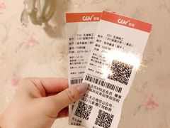 -CGV影城(梅江ScreenX店)