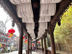-黄龙溪古镇