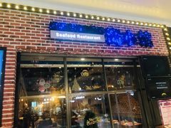 -海小馆海鲜餐厅(茂业百货店)